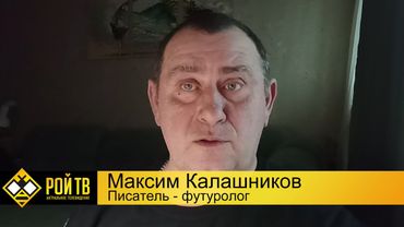 О новых «странностях» войны