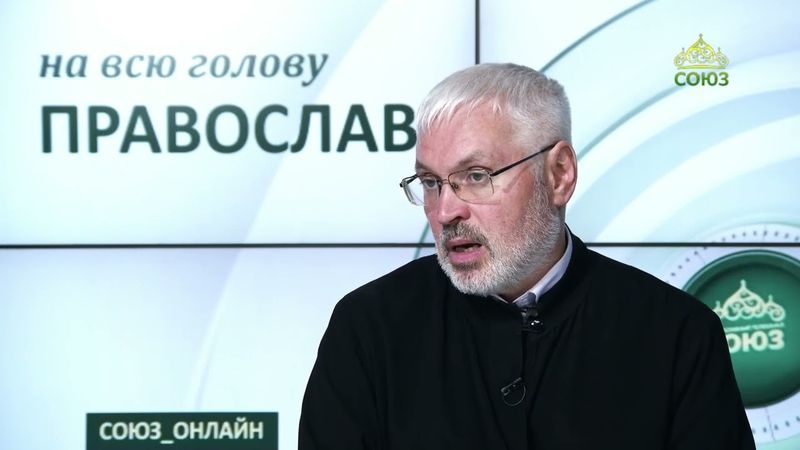 «Православный на всю голову!». О народном почитании Царственных страстотерпцев