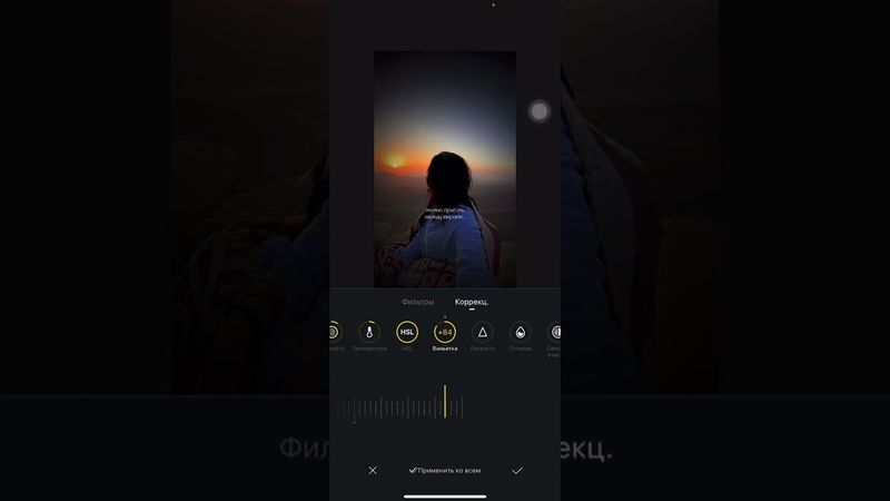 Базовый монтаж в VN