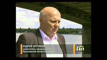 Ярославские депутаты провели совещание под мостом