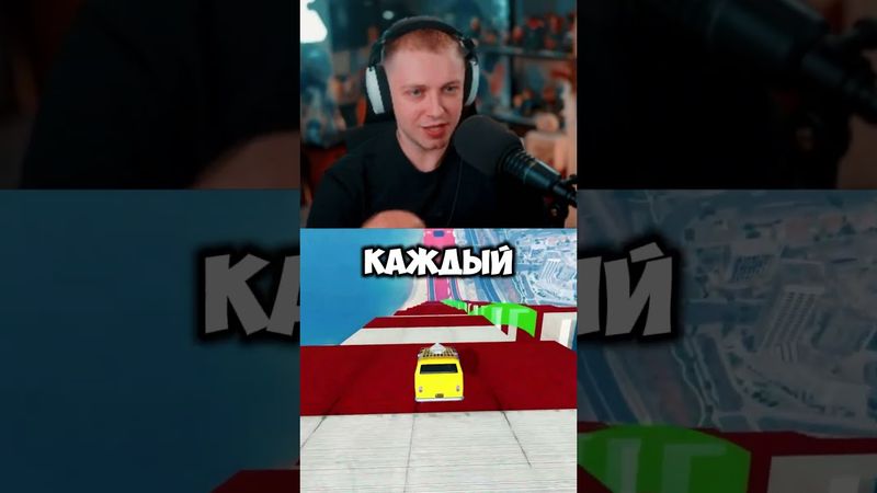 этого не хватает #стинт #stint #stintik #прикол #реакция