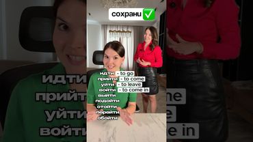 Проверьте ваш Английский!