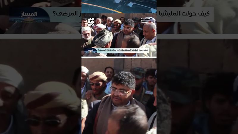 سكان المناطق المنكوبة بالمليشيا.. فرائس للموت | المسار