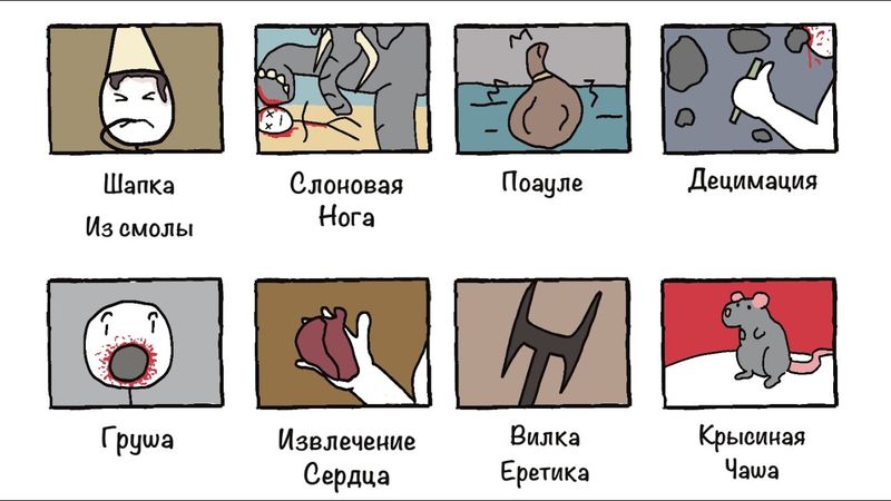 Самые жестокие наказания в истории