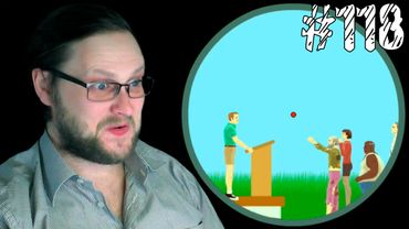 Happy Wheels ► ДА ЭТО Ж МАФИЯ ► #118