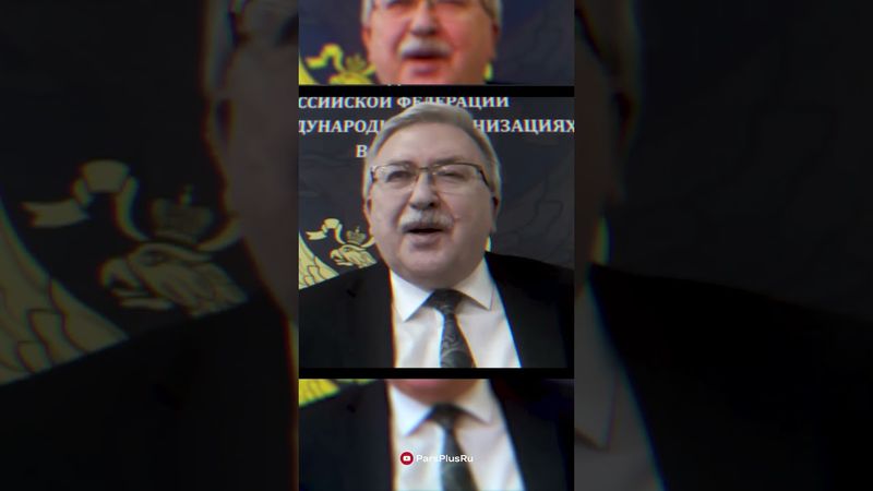 Влияние стратегического договора между Ираном и Россией на их диалог и сотрудничество с Китаем.