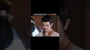 Danger! Cousin falls in love with his sister-in-law and tries every means to create an encounter #折腰