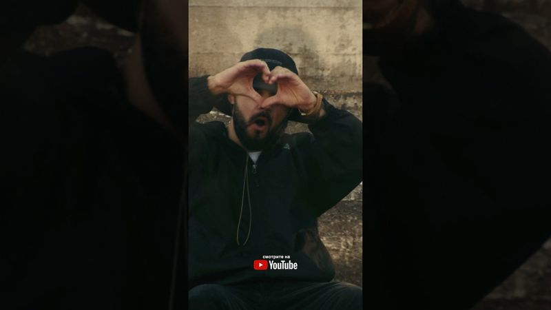 Премьера клипа! МАКСИ ГРИН — ULTRAS LOVE (СVPELLV Remix).