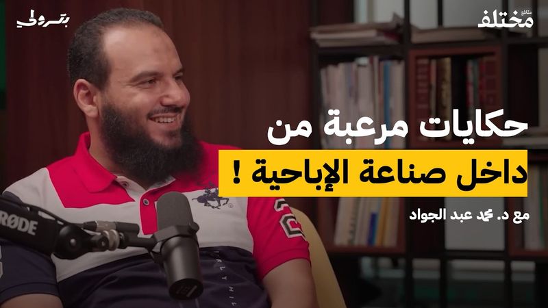 كواليس صناعة الإباحية: الجانب الذي لا يريدونك أن تراه !