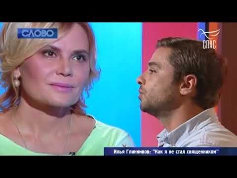ИЛЬЯ ГЛИННИКОВ! Проект «Слово» ТК СПАС. #Запись2017
