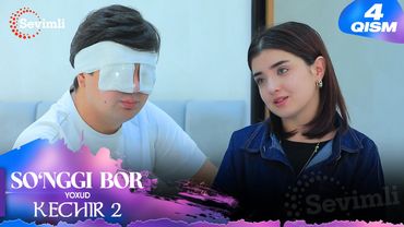 So'nggi bor yoxud Kechir 2 4-qism (milliy serial) | Сўнгги бор ёхуд Кечир 2 4-қисм (миллий сериал)