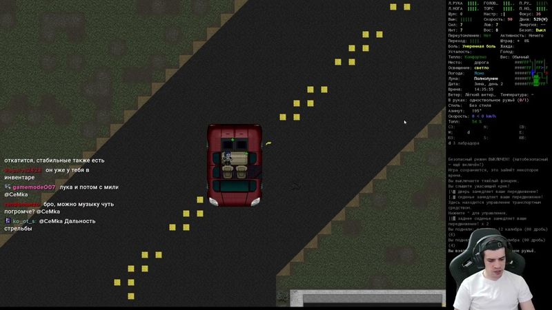 Cataclysm: Dark Days Ahead |  Для ценителей | #4 Учусь стрелять