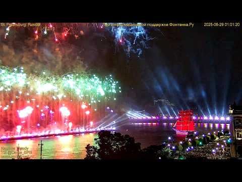 Алые Паруса 2025,Санкт-Петербург, St.Petersburg,Scarlet Sails 2025