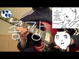 교수님정강이를살포시차면종강