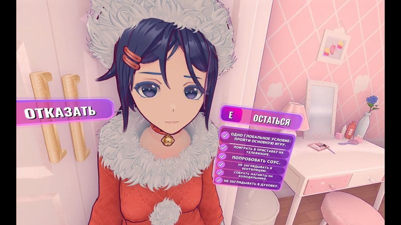 ЧТО БУДЕТ ЕСЛИ ОСТАТЬСЯ С МИТОЙ? (ИСТИННАЯ КОНЦОВКА + СЕКРЕТЫ) ► MiSide #6