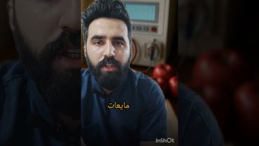 اصول کلی تغذیه در بیماران دیالیزی#دیالیز #hospital #nurse