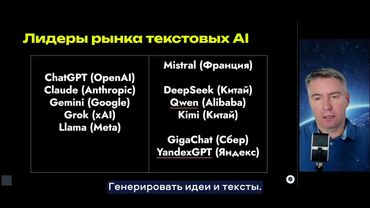 Нейросети для бизнеса и работы. Приглашение на онлайн демонстрацию ИИ-комбайна.