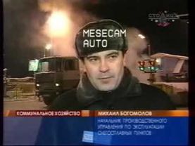 Канал 2004 года