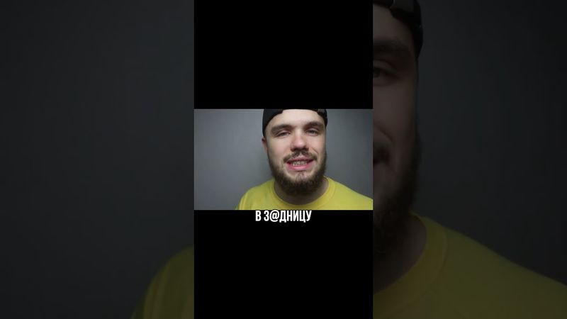 МОЖНО ЛИ ДОСТАТЬ ЧЛЕН В ДРАКЕ?