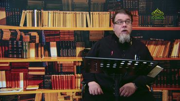 Льюис. Аскетические перевёртыши. Часть 107. Священник Константин Корепанов