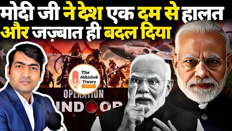 Narendra Modi Live | भारत का पूरी दुनिया को सीधा संदेश | KeyFact | The Abhishek Tiwary Show |