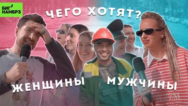 Серёжа, Карина Мурашкина и микрофон: МУЖЧИНЫ ПРОТИВ ЖЕНЩИН