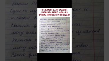 #юмор #шуточное #смешновидео