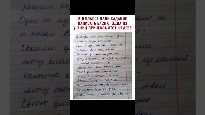 #юмор #шуточное #смешновидео