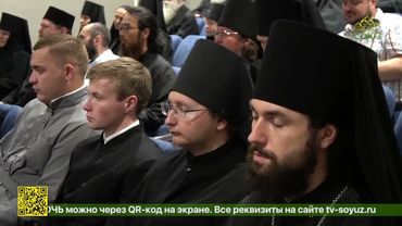 В Краснодаре состоялась конференция «Суть монашеского подвига в современном мире»