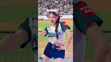 예삐 삐삐 아웃송 #이예빈 #이예빈치어리더#ktwiz #kt위즈 #kt위즈치어리더