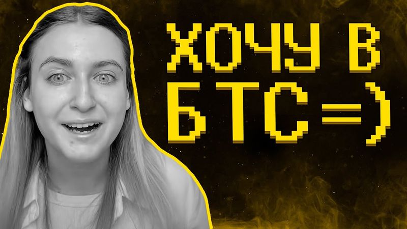 Продала квартиру мамы, чтобы стать кпоп айдолом)