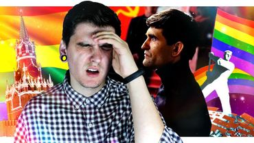 СТУС проти ҐЕЇВ-КАГЕБІСТІВ // Огляд фільму «Заборонений»