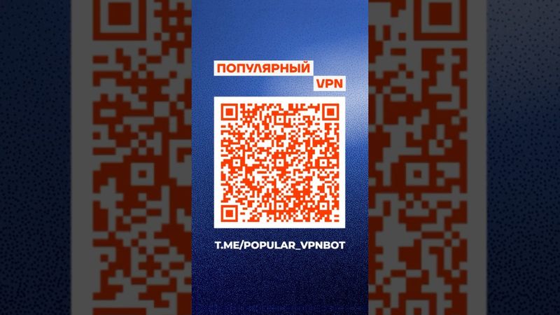 Возвращаем нормальный ютуб: https://t.me/popular_vpnbot