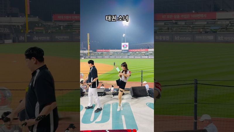 태극1장 배우신 분 #김진아 #김진아치어리더#ktwiz #kt위즈 #kt위즈치어리더