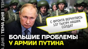 Солдаты возвращаются домой? Военный эксперт объяснил, что происходит на фронте