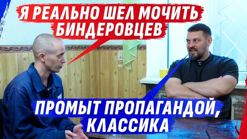 БИНДЕРОВЦЫ ПРИТЕСНЯЛИ рУZГИХ, ПОЭТОМУ ШАЛУН ПОПАЛ В СУМАSШЕДШИЙ ДОМ