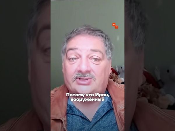 Как будет развиваться война Израиля и Ирана?