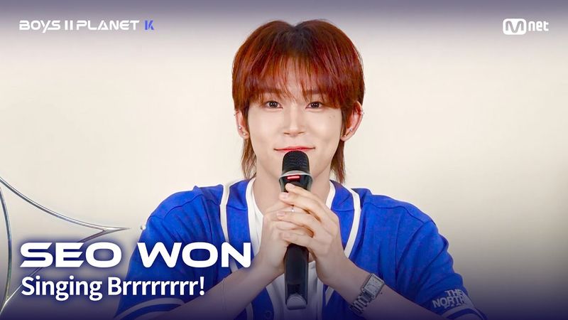 [BOYS II PLANET K] 서원 SEO WON | 흔들리는 자신감 'ㄷㄷㄷ 노래방'