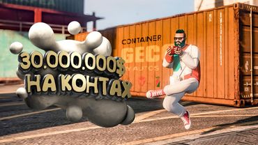 Контейнеры с Машинами. Что выбью за 30кк? 💸 Majestic RP | GTA 5