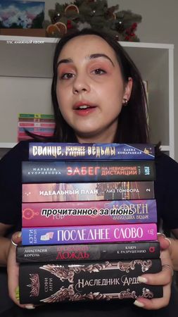 тгк: книжный квокк #книги #букток  @Дом историй | Издательство 