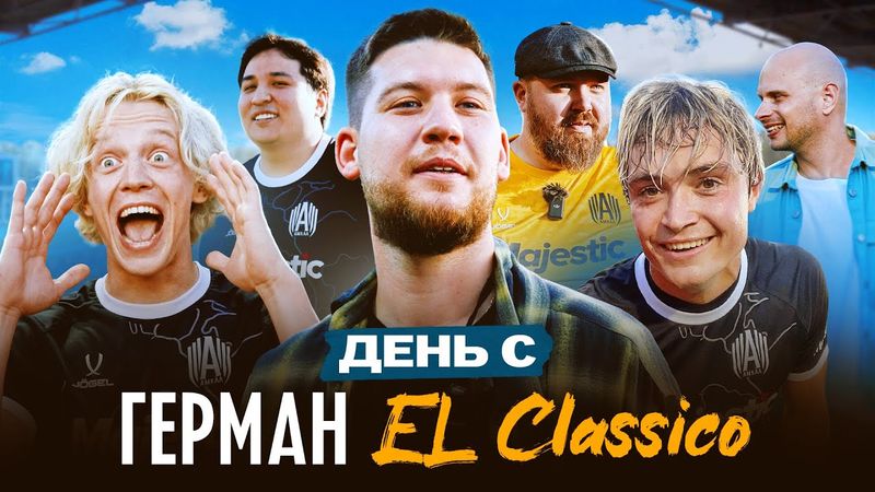 Кредиты, зарплаты, вечная битва с 2DROTS, Амкал в Кубке России: все секреты Германа El Classico