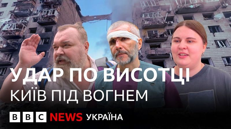 "Нічний кошмар, який збувся": репортаж з-під будинку, де знесло підʼїзд