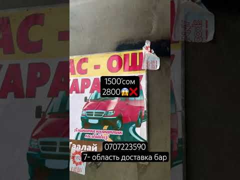 Таламай шруповер