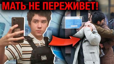 Школьник зарезал 11-летнего мальчика! Реакция матери у входа разрывает сердце