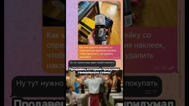 Не нажимай на звук🙏#рек