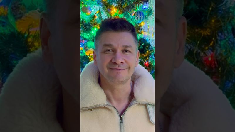 Андрей Картавцев. С наступающим 2026 годом! #андрейкартавцев
