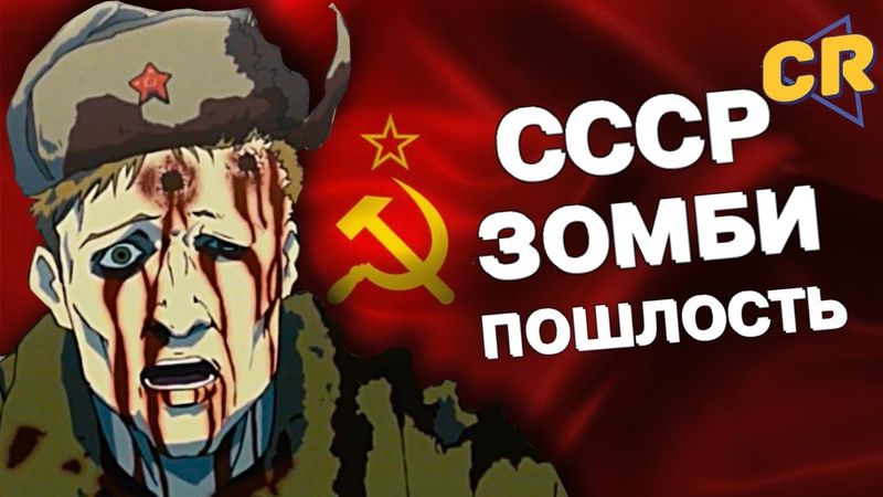 ВОНЮЧЕЕ РОССИЙСКОЕ АНИМЕ [Мульт-разнос]