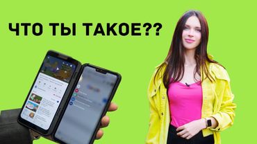 LG G8 и V50: революционные смартфоны 2019