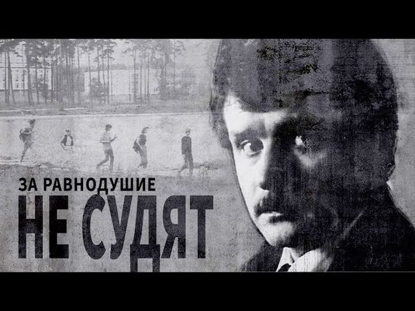 Domingo, seis e meia