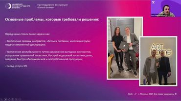 1  Лейсан Басырова